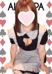 あん