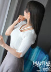 かのん