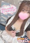 かなの