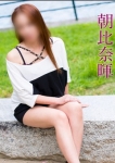 朝比奈暉