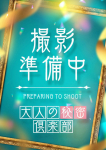 こおり