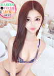 くらん