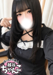 いちご