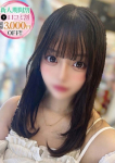 るる