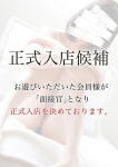 吉沢透子