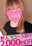 ゆら