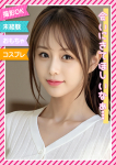 ☆みくり☆