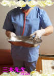 三木先生