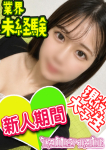 れみ