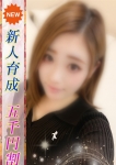 さあや