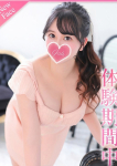 ふわり