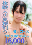 あこ