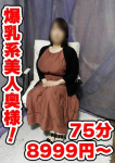 まな