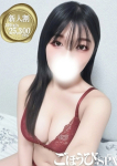 もえ