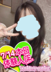 ほし