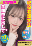 【めい】