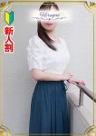 美里