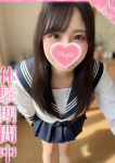 なつき