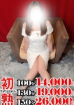 由奈-ゆな