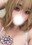 ぽっちゃり巨乳素人専門 埼玉越谷ちゃんこの在籍嬢