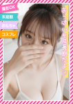 ☆あいら☆