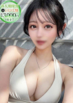 ゆずは