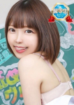 そらね