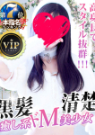 La Rouge(ラ・ルージュ)の在籍嬢