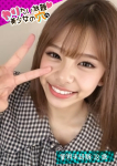 @みや