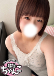 みに