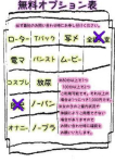 もも
