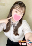 ひな