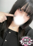 みゆう