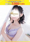 玲奈ーれな