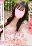 ありさ【プラチナ】