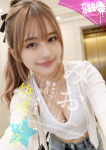 みお☆F女子大