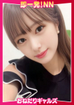 =あおい=