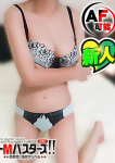 レム
