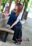 岸村渚央
