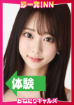 =あゆむ=