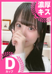 ~ほたる~