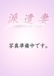 立花真紀