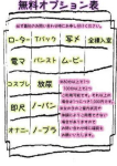 せな