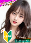 @さき