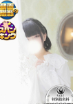りんか