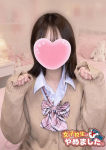 難波女子高生はやめました!!の在籍嬢