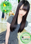 ひまり