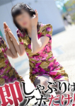はるみ