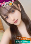 ヤリたい放題♡美少女の穴の在籍嬢