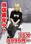 あかね